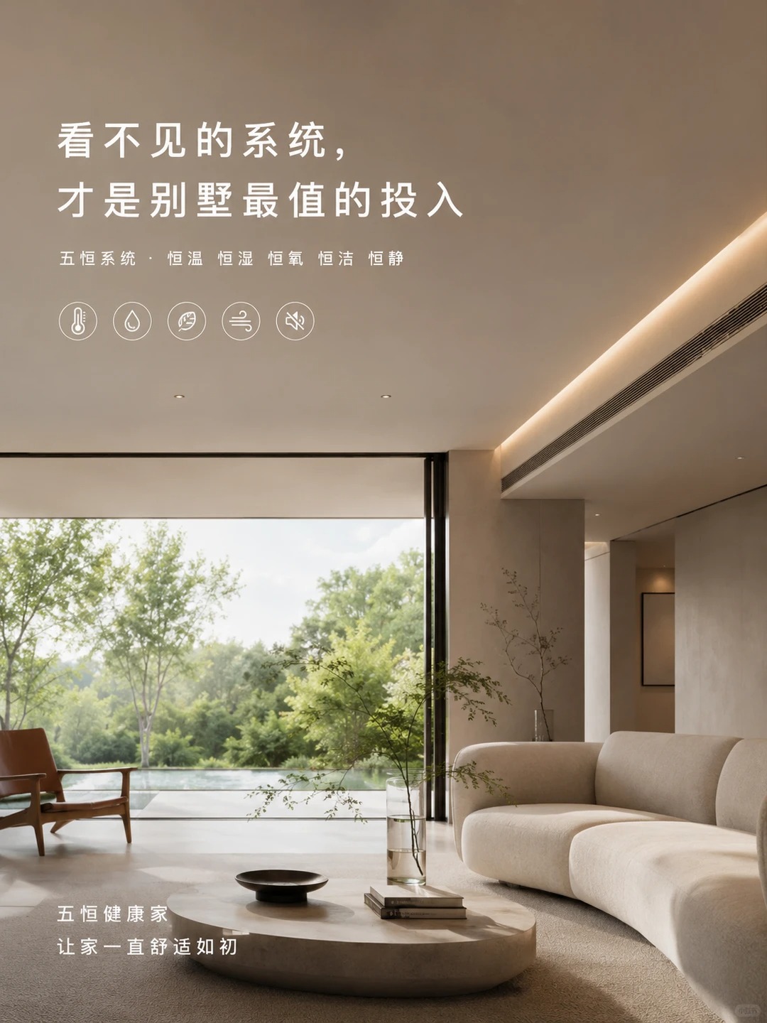 安阳当初顶着压力装的，现在全家都说好