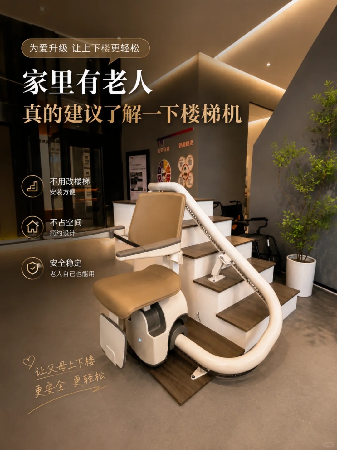 安阳原来，父母变老，是从扶着墙上下楼开始的。
