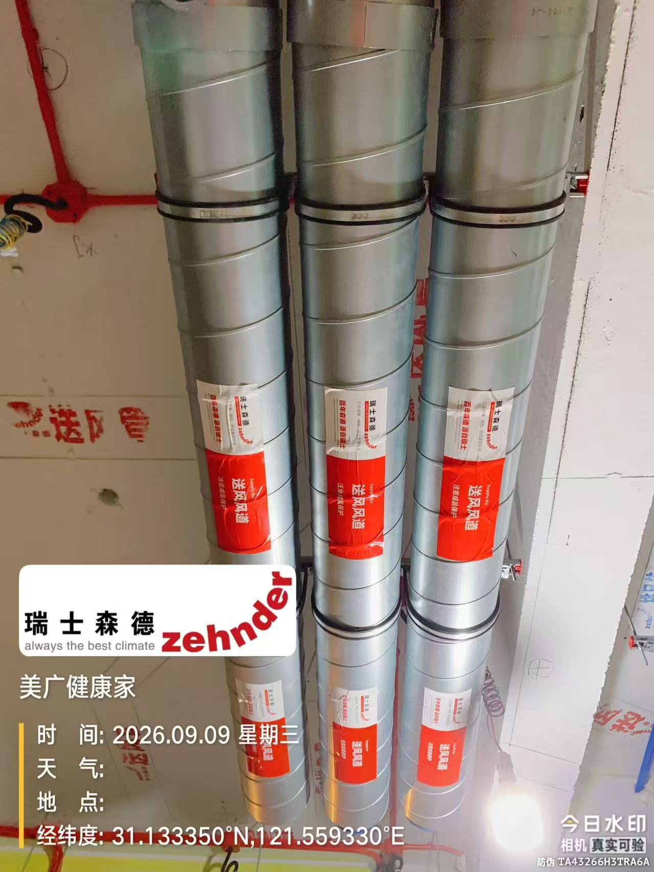 安阳中央空调VS全空气，别墅业主别再交智商税了！
